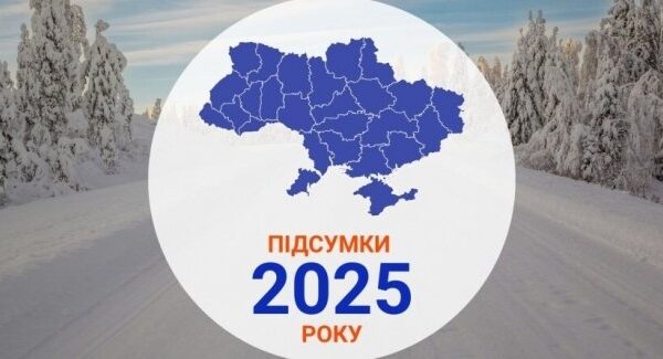Автопродажі по областях у 2025-му: який регіон лідирував?