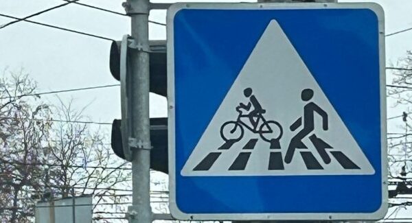 Нові велознаки з’явились в Україні.