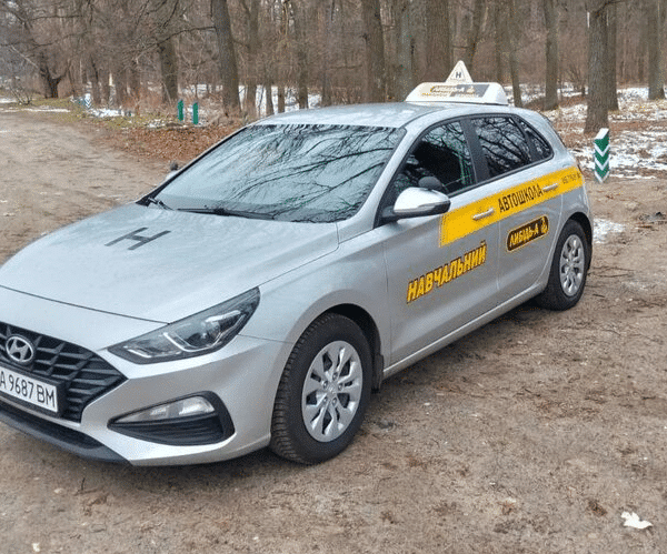 Автошкола «Либідь-А»: як отримати посвідчення водія та стати справжнім професіоналом
