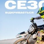 Сезонне обслуговування мото: огляд після зимової перерви