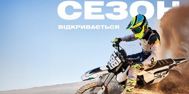 Сезонне обслуговування мото: огляд після зимової перерви