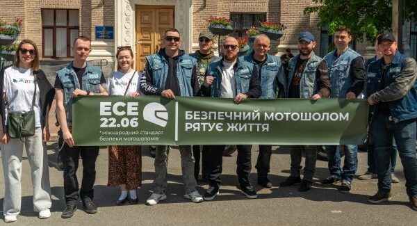 Мотоспільнота України підтримала впровадження стандарту безпеки для мотошоломів ECE 22.06, що планується на 2026 рік.