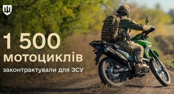 Збільшення мобільності Збройних Сил України: для передової придбано втричі більше мотоциклів, аніж минулого року