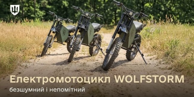 Швидкі та гнучкі: підрозділи піхоти посилять “Штурмові вовки”