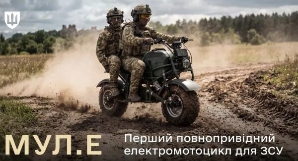 Міноборони внесло до переліку унікальний мотоцикл з повним приводом