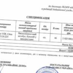 Київ закупить майже 40 нових автобусів